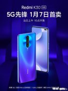 在4000元预算内，你会选择哪个品牌的5G新机