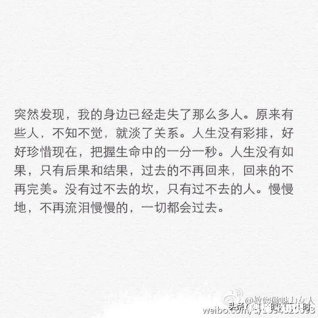 如何忘记一个喜欢的男生