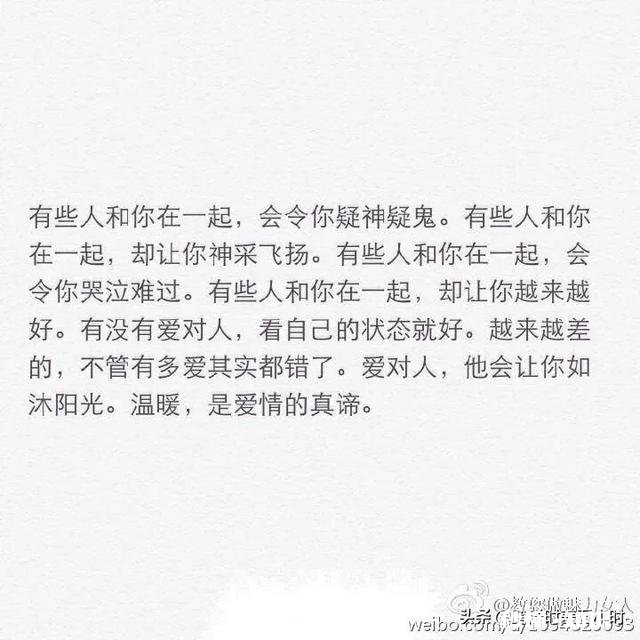 如何忘记一个喜欢的男生