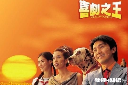 你认为是周星驰和张柏芝的《喜剧之王》好看还是王宝强和鄂博的《新喜剧之王》好看