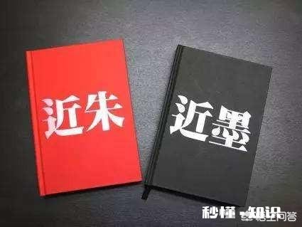 “出淤泥而不染”与“近朱者赤，近墨者黑”矛盾吗