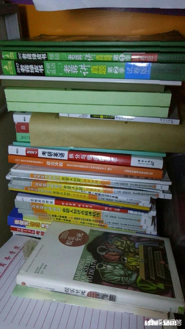 如何调节和考研同学的良性竞争关系