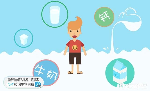 怎样合理给宝宝补钙呢