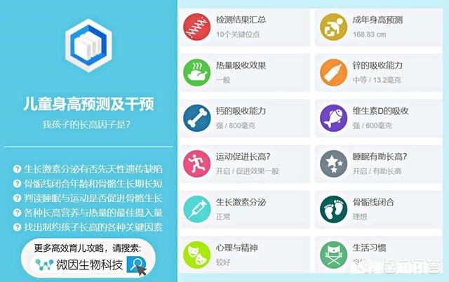 怎样合理给宝宝补钙呢