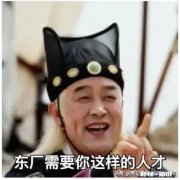 职称能真实反映教师水平的高低吗