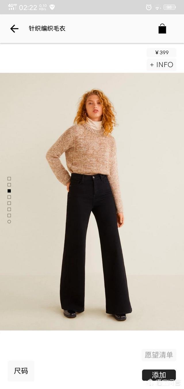 秋冬季阔腿裤穿什么样的鞋子显高