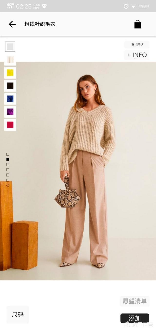 秋冬季阔腿裤穿什么样的鞋子显高