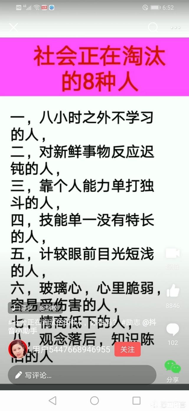 什么样的人才算漂亮，有没有统一规范的标准呢