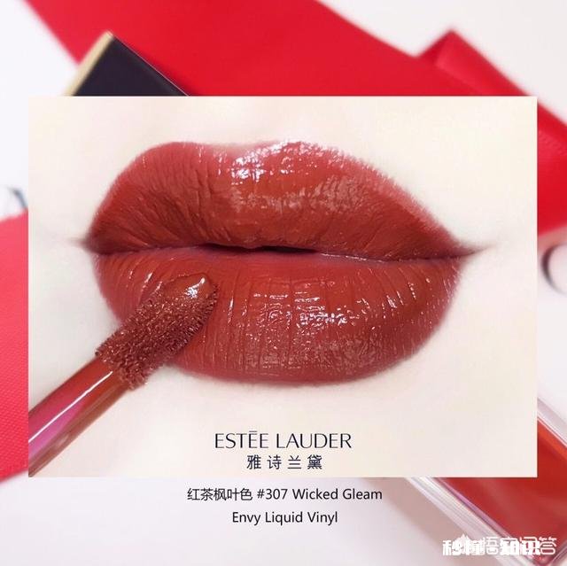 雅诗兰黛口红哪个色号适合日常