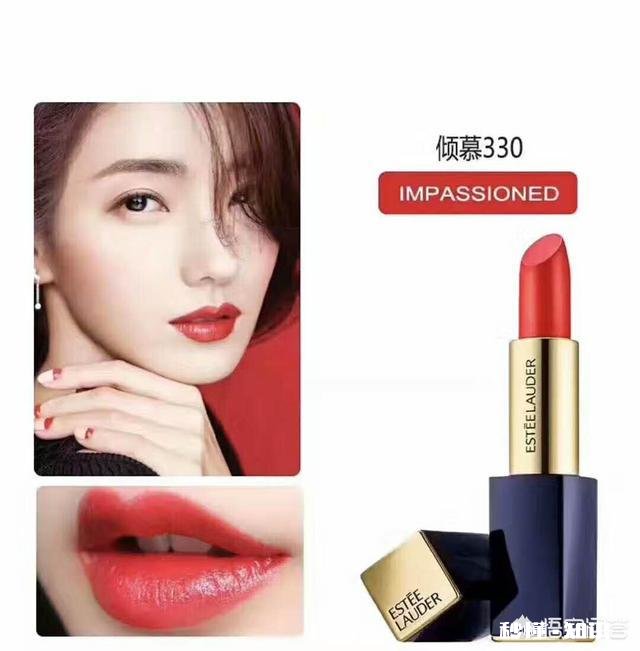 雅诗兰黛口红哪个色号适合日常