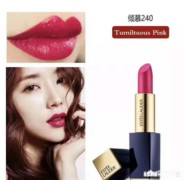 雅诗兰黛口红哪个色号适合日常