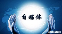 自媒体适合大学生创业吗