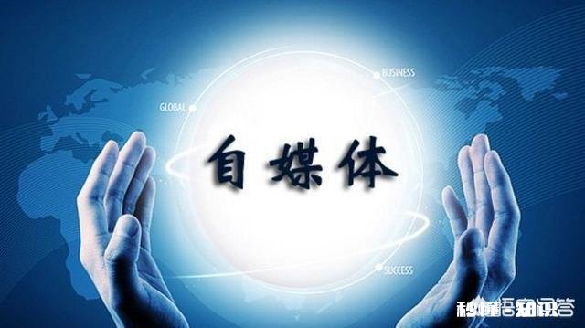 自媒体适合大学生创业吗