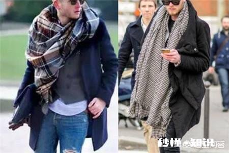 男生穿黑色外套搭配什么颜色围巾好看