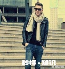 男生穿黑色外套搭配什么颜色围巾好看