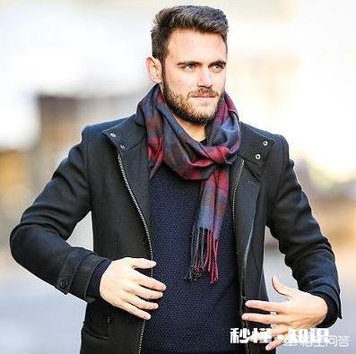 男生穿黑色外套搭配什么颜色围巾好看