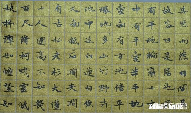 学书法怎样临贴