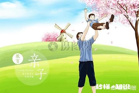 你是希望朝气蓬勃的年轻教师教你的孩子，还是希望经验丰富的老教师教你的孩子