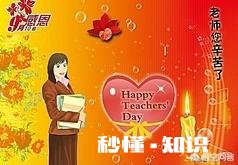 你是希望朝气蓬勃的年轻教师教你的孩子，还是希望经验丰富的老教师教你的孩子