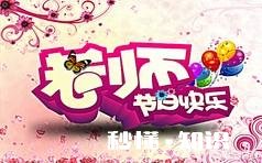 你是希望朝气蓬勃的年轻教师教你的孩子，还是希望经验丰富的老教师教你的孩子