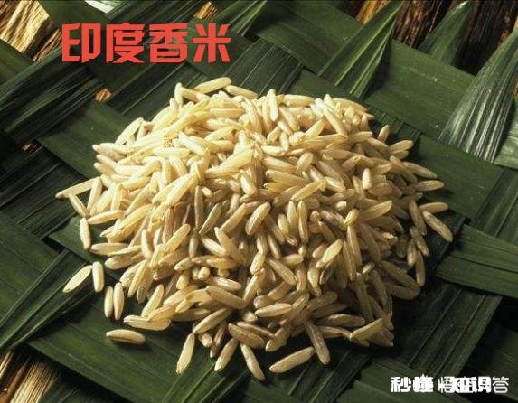 全球最有名的大米是哪里的