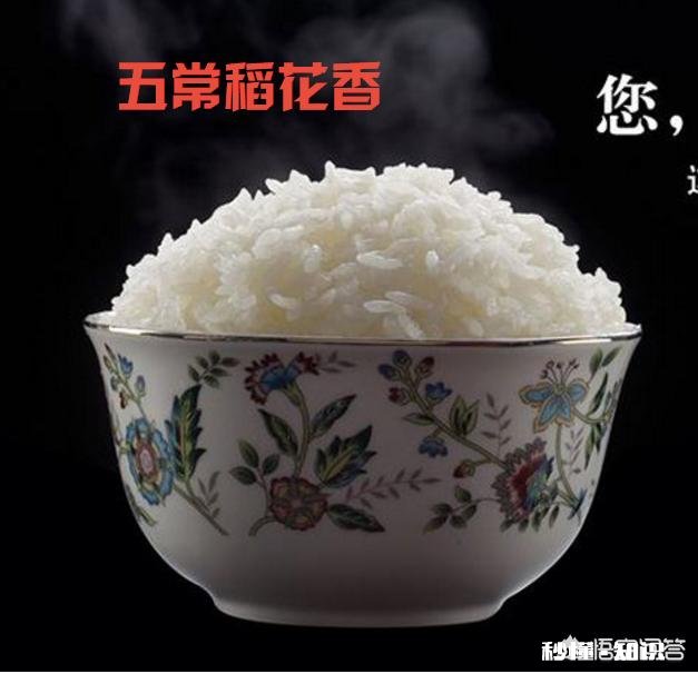 全球最有名的大米是哪里的