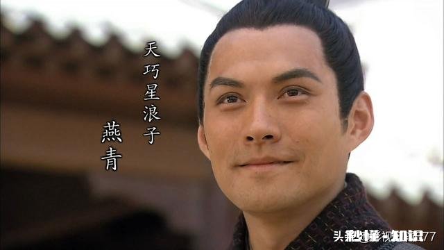 《水浒传》中,燕青对卢俊义算是“仁至义尽”了吗为什么