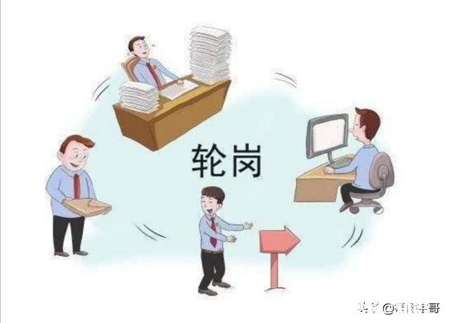 生意不好公司减员,上不了全班怎么办