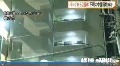 如何看待遇害中国姐妹的父亲不知女儿在哪个学校读书