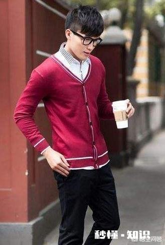 身高165cm的男生该怎么搭配衣服