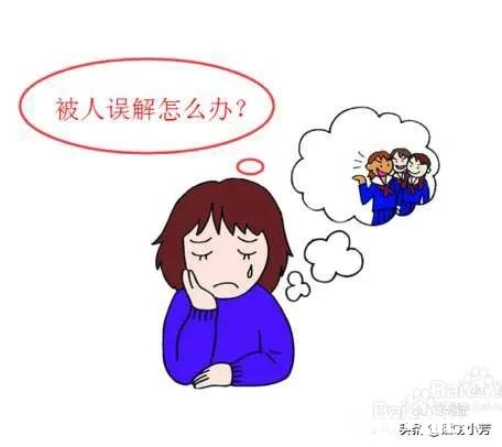 如果有一朋友误会了我,任凭我怎么证实和解释都没用,我该怎么办