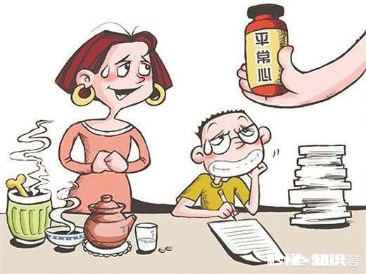 高考快了,怎么给孩子梳理心理