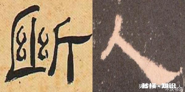 字写不好,只表伤感。求老师您为我指教,好么