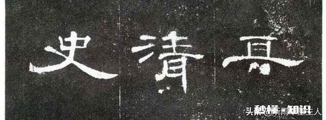 字写不好,只表伤感。求老师您为我指教,好么