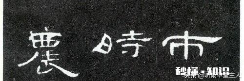 字写不好,只表伤感。求老师您为我指教,好么