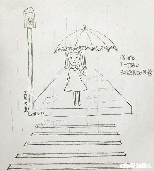 突然听到前女友结婚的消息,对于一个特别念旧的人该怎么面对