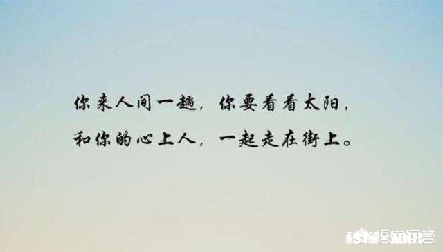 突然听到前女友结婚的消息,对于一个特别念旧的人该怎么面对