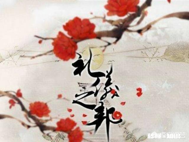 小步快走这个礼仪怎么来的