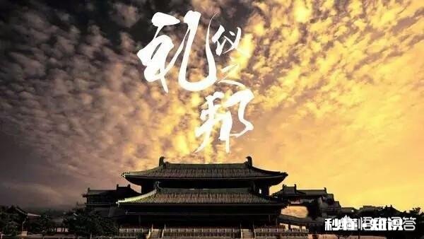 小步快走这个礼仪怎么来的