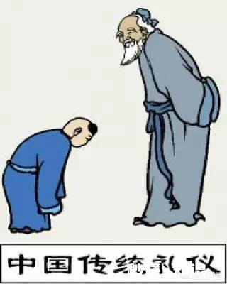 小步快走这个礼仪怎么来的