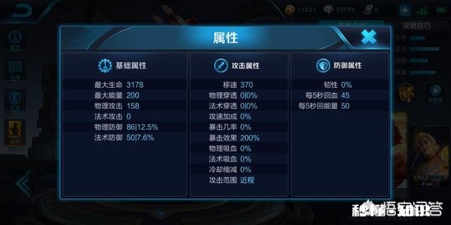 为什么王者荣耀新出的英雄公孙离和裴擒虎胜率都这么低