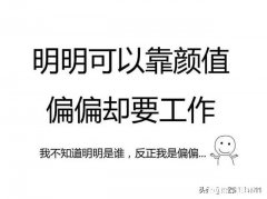 在杭州想做点生意，又在杭州没多久，不知道该做什么好，希望听听大家的意见