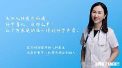 小孩咳嗽能吃蛋白粉吗