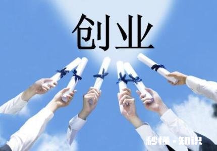 创业者如何应对假期延长