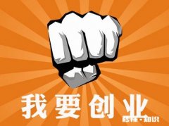 创业者如何应对假期延长