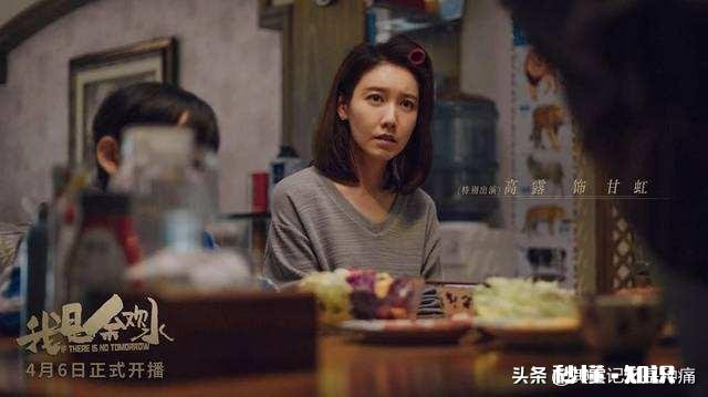 如果你是余欢水，面对金钱和美色的诱惑，能把持得住吗