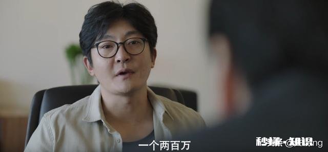 如果你是余欢水，面对金钱和美色的诱惑，能把持得住吗