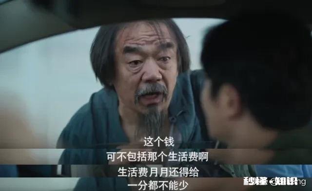 如果你是余欢水，面对金钱和美色的诱惑，能把持得住吗