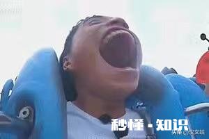 如果你是余欢水，面对金钱和美色的诱惑，能把持得住吗