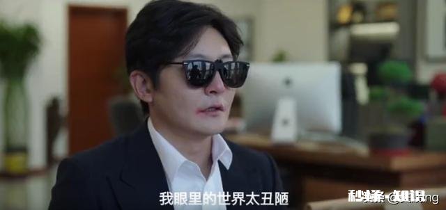 如果你是余欢水，面对金钱和美色的诱惑，能把持得住吗